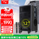 山水（SANSUI）TE12廣場(chǎng)舞音響12吋低音炮移動(dòng)戶(hù)外K歌拉桿音箱無(wú)線(xiàn)麥克風(fēng)攤擺喇叭電木吉他民謠樂(lè )器音箱大功率