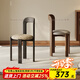 中古實(shí)木椅子侘寂風(fēng)靠背椅家用北歐復古設計師化妝餐廳真皮軟包椅 酷尼彩1/莫代爾布藝/黑色框架