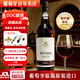 MESSIAS【金獎品牌】葡萄牙特色/名片茶色波特加強型葡萄酒原瓶進(jìn)口DOC級 【特色珍藏波特酒】750ml*1瓶