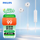飛利浦（PHILIPS）有線(xiàn)入耳式耳機TAN3705 專(zhuān)業(yè)DSP獨立芯片直播K歌耳機網(wǎng)課學(xué)習耳麥線(xiàn)控耳機type-c接口白