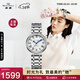 海鷗（SEAGULL）手表女士自動(dòng)機械表 國民日歷女士手表 女神節禮物女表716.417L