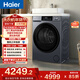 海爾（Haier）小紅花 熱泵全自動(dòng)滾筒烘干機烘衣服干衣機 10KG 除菌螨 家電補貼京東自營(yíng) GA100-55J7U1