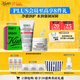 科顏氏（Kiehl's）高保濕套組(面霜50ML+小奶泡潔面75ML) 男女士面霜潔面泡沫氨基酸
