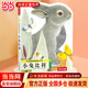 當當 亮麗精美觸摸書(shū) 0-2-3歲幼兒早教啟蒙繪本感官認知翻翻推拉書(shū) 小兔比利