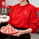 雷薩狼餐飲工作服圓領(lǐng)衛衣定制印logo秋冬奶茶火鍋飯店餐廳服務(wù)員工裝女 【長(cháng)絨棉/薄款】CY-8801圓領(lǐng)衛衣大紅色 L