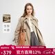 秋水伊人氣質(zhì)優(yōu)雅通勤風(fēng)衣2026年春季新款簡(jiǎn)約時(shí)尚小個(gè)子翻領(lǐng)外套