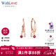 WithLove玫瑰18K金靈動(dòng)紅寶石鉆石耳環(huán)真鉆精致時(shí)尚耳飾送女友 16分 玫瑰18K金/現貨