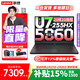 聯(lián)想拯救者Y7000P/Y7000 2025電競游戲筆記本電腦r 9000系同款5060顯卡 標壓酷睿處理器 高配版Ultra7-255HX 16G 1T 滿(mǎn)血5060丨Y7000 國家補貼 官方正品