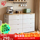 愛(ài)麗思（IRIS）收納柜儲置物柜子衣柜臥室家用一體靠墻客廳喂養臺兒童衣柜五斗柜 4層【單扣手/面寬56cm】通氣款