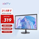 KKTV 21.5英寸 電腦顯示器   75Hz  高清FHD 可壁掛 監控辦公液晶顯示屏  K22ZHT