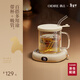 OIDIRE（偶點(diǎn)）加熱杯墊恒溫杯墊保溫杯墊加熱杯恒溫杯牛奶加熱器保溫底座茶杯墊養生杯暖暖杯可調溫智能 0.35L -白色至尊款【帶水杯+吸管】