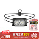 奈特科爾（NITECORE）NU25 MCT多色溫三光源頭燈充電戶(hù)外徒步便攜輕量級越野跑夜跑登山 NU25 MCT UL標配