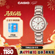 卡西歐（CASIO）手表女SHEEN表簡(jiǎn)約通勤石英日韓表女神節禮物SHE-4531CG-7A