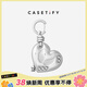 CASETIFY CHROMATIC: FORMS & HUES 金屬系列 掛鏈/掛扣/鑰匙圈/手機背帶 適用于部分手機殼或其他飾品 愛(ài)心蓬松包掛飾