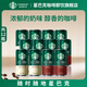 星巴克（Starbucks）星倍醇咖啡飲料罐裝即飲便攜開(kāi)瓶提神醒腦熬夜加班送禮禮盒 黑醇摩卡228ml*6罐+經(jīng)典濃郁228ml*6罐