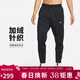 耐克（NIKE）男運動(dòng)褲 春秋針織加絨錐形休閑褲 休閑衛褲 DQ5406-010 黑 XL