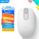羅技（Logitech）M196 無(wú)線(xiàn)藍牙鼠標 辦公鼠標 筆記本商務(wù)辦公家用 小巧便攜 對稱(chēng)手型 珍珠白