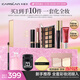 卡姿蘭（Carslan）彩妝套裝化妝品全套禮盒初學(xué)全妝入門(mén)10件新手全妝 38女神節禮物