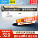 美的（Midea）電熱水器儲水式速熱防電墻安全沐浴高溫殺菌家用洗澡上門(mén)安裝A3/A5系列 50L 2000W 防電墻保護·A3