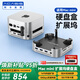 阿卡西斯適用Macmini M4拓展塢硬盤(pán)盒40Gbps傳輸雙DP投屏16TB擴容適配M4/M4Pro主機兼容雷電4/5接口M001Pro