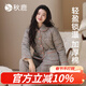 秋鹿睡衣女2025冬季新款純棉超軟超暖空氣棉秋三層夾棉加厚家居服套裝 橙色 L （推薦105-125斤）