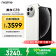 真我GT8 OPPO 驍龍8至尊版 大內存性?xún)r(jià)比 電競獨顯芯片 2K 144Hz高刷直屏  學(xué)生手機16+512白