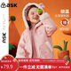 ASK JUNIOR女童外套秋冬保暖小童毛毛外套超柔復合連帽上衣 粉色 100 