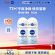 妮維雅（NIVEA）花漾邂逅煥亮走珠液系列清新曠野 50ml*2抑汗干爽