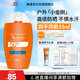 雅漾（Avene）倍護水潤防曬乳50mlSPF50+小金剛高倍防曬霜隔離防水防汗效期27.6