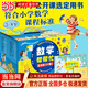 【當當 正版童書(shū)】數學(xué)幫幫忙禮盒裝互動(dòng)版全套共37冊 少數學(xué)繪本啟蒙讀物 清華附小公開(kāi)課用書(shū)5-8歲一年級二年級適讀