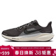 耐克NIKE男子跑步鞋飛馬41 PEGASUS 41 運動(dòng)鞋FD2722-215灰黑 43
