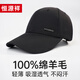 恒源祥棒球帽男士夏季帽子硬頂春秋透氣薄款羊毛遮陽(yáng)防曬大頭圍鴨舌帽