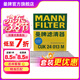 曼牌濾清器（MANNFILTER）CUK24013M空調濾芯格適用現代ix25/朗動(dòng)名圖起亞KX3/新悅動(dòng)