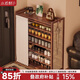 小匠材鞋架門(mén)口多層入戶(hù)家用簡(jiǎn)易宿舍收納鞋柜置物鞋架五層50