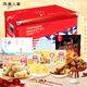 鳳凰人家 唐山特產(chǎn) 糕點(diǎn)點(diǎn)心大禮包特產(chǎn)糕點(diǎn)禮盒麻糖花生酥休閑零食送長(cháng)輩 【唐城獻瑞·嘉年華】唐山大禮包3.06kg