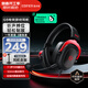 漫步者（EDIFIER）HECATE G5頭戴式有線(xiàn)電競游戲耳機全指向降噪麥賽事級禮物plus筆記本臺式 G5黑紅色+耳機支架