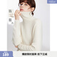 ELLE【100%綿羊毛】無(wú)縫一體高領(lǐng)毛衣女2025秋裝新款軟糯毛針織衫 米白（升級款） M