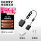 索尼（SONY）DC-C1電源適配器 FW50 FZ100模擬假電池 可直連外部電源 直播電源 DC-C1+灃標65W充電器+灃標快充線(xiàn)