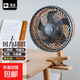 駱駝電風(fēng)扇家用桌面小風(fēng)扇臺式電扇循環(huán)扇制冷臥室學(xué)生宿舍辦公室床頭大風(fēng)力搖頭扇 夾扇-銀灰色-三檔風(fēng)/可搖頭 單機-自帶1.3米線(xiàn)