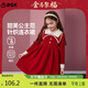 ASK JUNIOR女童裙子2025冬季保暖雙層翻領(lǐng)撞色針織公主裙新年紅色連衣裙