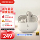 漫步者（EDIFIER）Lolli Pro SE 真無(wú)線(xiàn)主動(dòng)降噪藍牙耳機 翻譯耳機 翻譯機 適用蘋(píng)果華為小米 云巖白 新年禮物