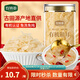 珍錦薈有機銀耳40g 古田白木耳干貨 免洗易出膠燜泡即食早餐甜品年貨
