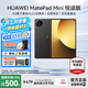 華為平板電腦MatePad Mini 2025新款鴻蒙5系統8.8英寸OLED高清120Hz高刷屏繪畫(huà)游戲辦公學(xué)習平板電腦 悅讀版丨12+256G 全網(wǎng)通 曜石黑 官方標配+【下單好禮】