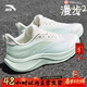 安踏女鞋運動(dòng)鞋漫步2春季新款革網(wǎng)面緩震跑步跳厚底繩鞋軟底旅游鞋 【淺曦綠】小紅書(shū)推薦 37.5 【官方正品-假一賠十】