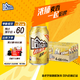 哈爾濱啤酒（HARBIN）小麥王330ml*4組*6聽(tīng)卡包版  京東自營(yíng)