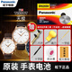 松下（Panasonic）天梭原裝手表電池T033410B T035210A T870石英電子紐扣男女款式更換超薄小顆粒 1粒 T035210A