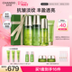 自然堂（CHANDO）雪松精油御齡套裝抗皺提拉緊致淡化細紋護膚品化妝品女神節禮物女 【爆款禮盒】水+乳液+精華+潔面