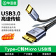 畢亞茲 Type-C轉Micro USB3.0硬盤(pán)數據連接線(xiàn) 適用Mac筆記本電腦接移動(dòng)硬盤(pán)高速連接線(xiàn) 0.5米