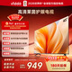 Vidda海信電視 R43 2級能效 43英寸 智能語(yǔ)音 高清全面屏 客廳臥室智能網(wǎng)絡(luò )WiFi液晶平板電視機43V1FD-R 43英寸