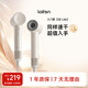 徠芬Laifen SE Lite 家用入門(mén)款高速吹風(fēng)機 萊芬大風(fēng)力速干低噪學(xué)生宿舍便攜風(fēng)筒 禮物推薦 國家補貼 SE lite奶茶色